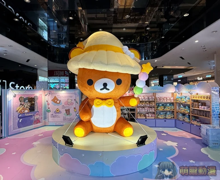 2026mayskmtaipeiRilakkumawishespop01