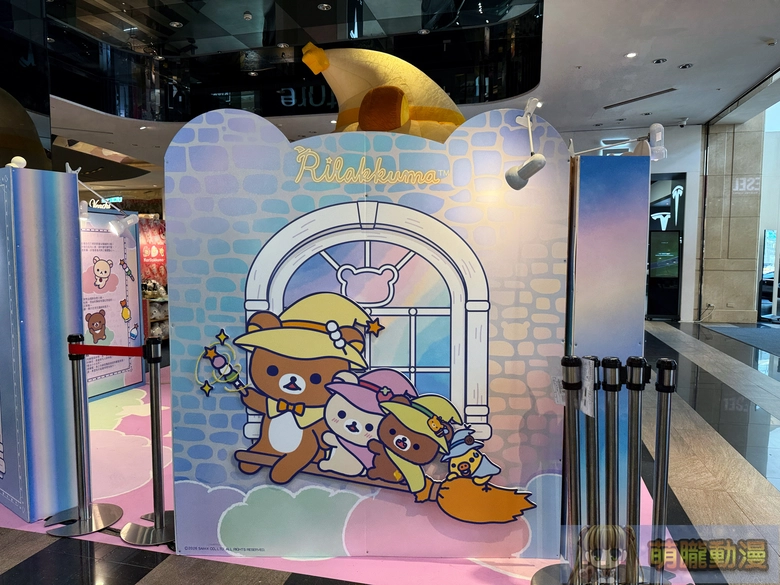 2026mayskmtaipeiRilakkumawishespop02