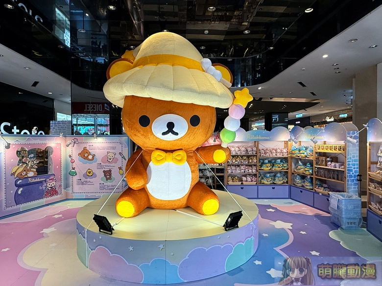 2026mayskmtaipeiRilakkumawishespop04
