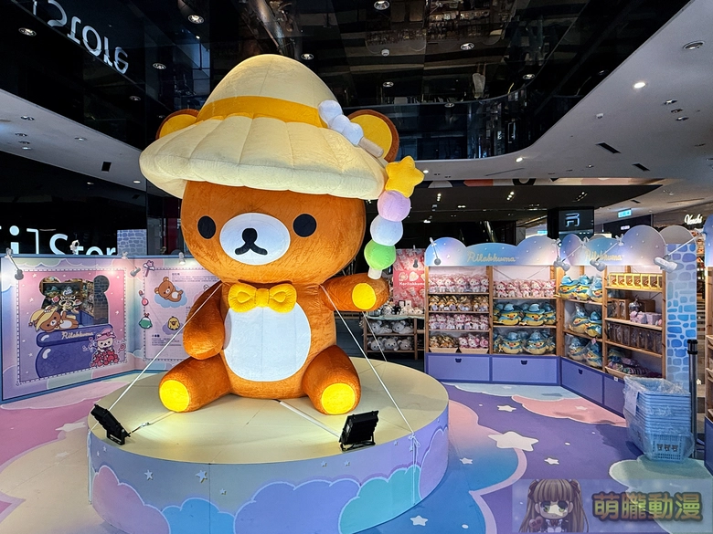2026mayskmtaipeiRilakkumawishespop05
