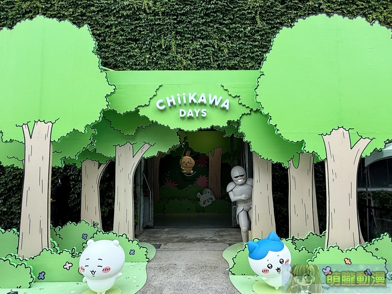 2026julyCHIIKAWADAYStpspecialhuashanevent85