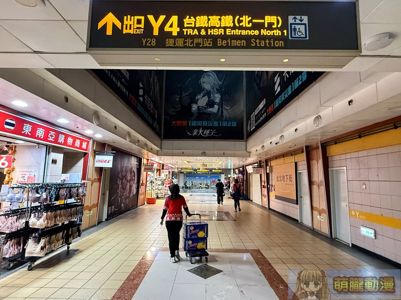 台北市動漫主題應援廣告(持續更新) 2 2026juneTaipeiCityMalladnews08