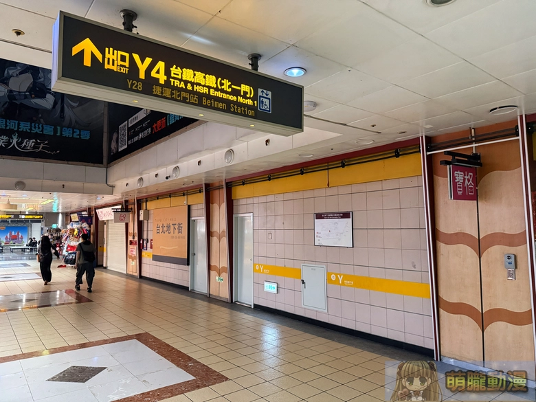 台北市動漫主題應援廣告(持續更新) 5 2026juneTaipeiCityMalladnews09