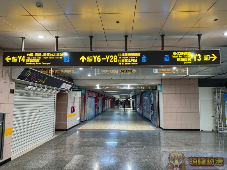 台北市動漫主題應援廣告(持續更新) 8 2026juneTaipeiCityMalladnews10