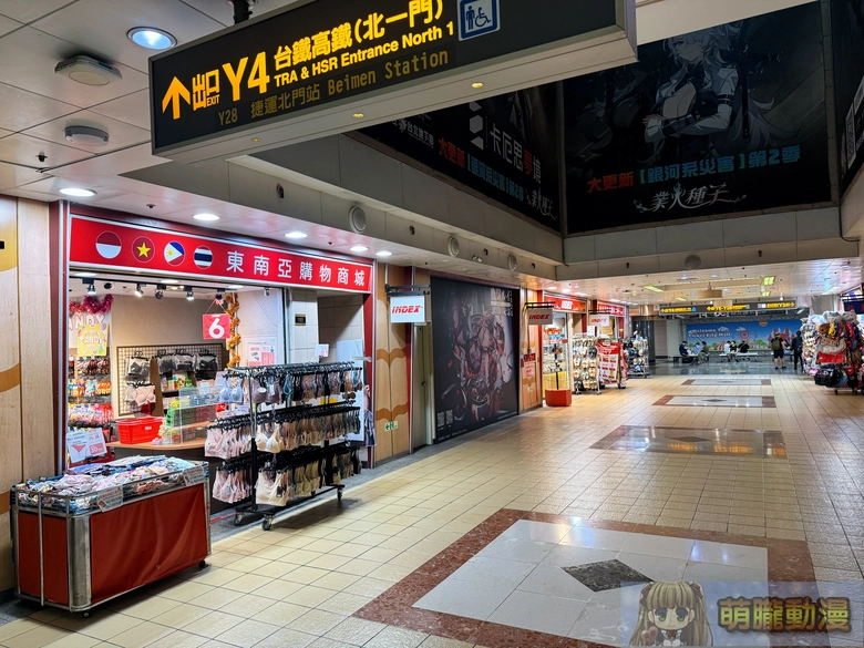 台北市動漫主題應援廣告(持續更新) 3 2026juneTaipeiCityMalladnews13