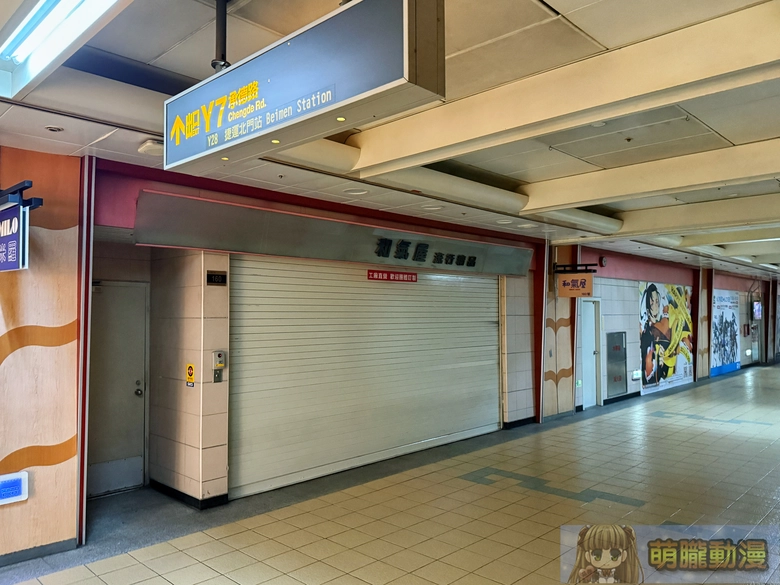 台北市動漫主題應援廣告(持續更新) 14 2026juneTaipeiCityMalladnews16