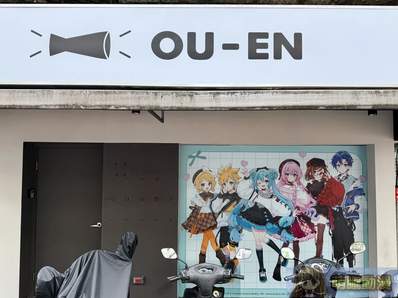 2026juneoueneventpiaprocharacterspoppreevent01