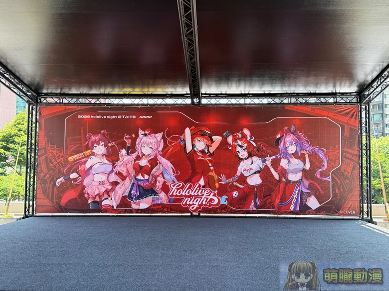2026dragonshololivenightwTianmuBaseballStadium01