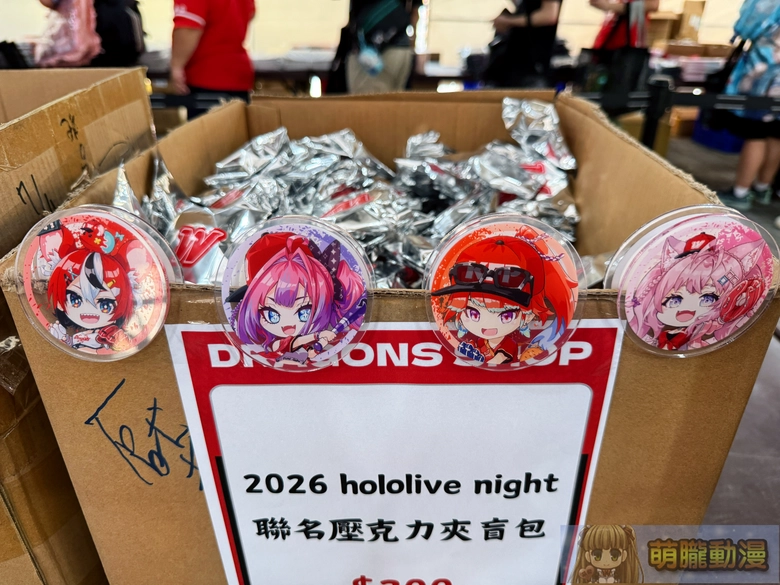 2026dragonshololivenightwTianmuBaseballStadium21
