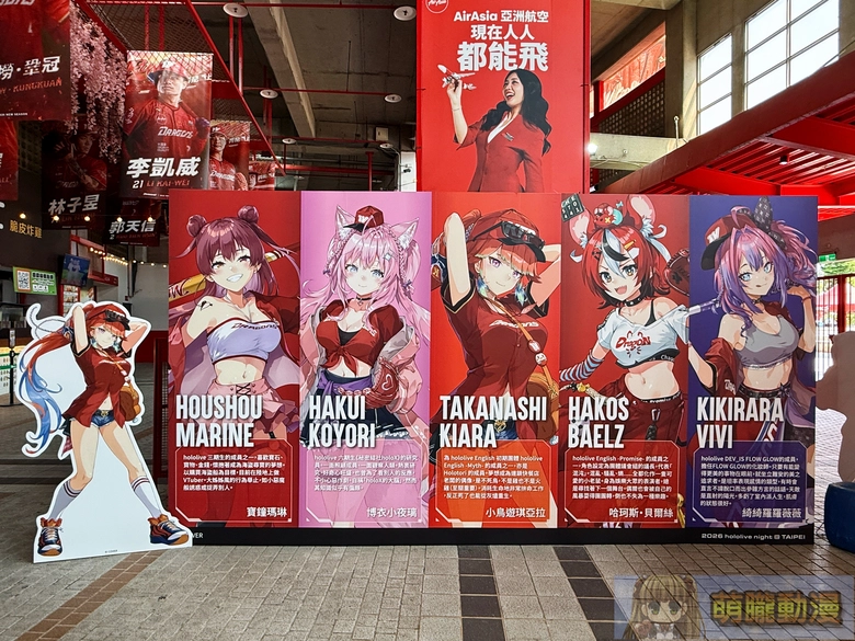 2026dragonshololivenightwTianmuBaseballStadium34