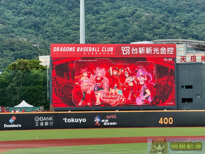 2026dragonshololivenightwTianmuBaseballStadium47