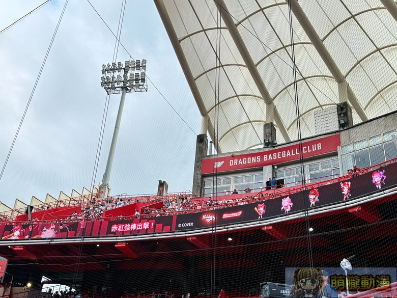 2026dragonshololivenightwTianmuBaseballStadium48