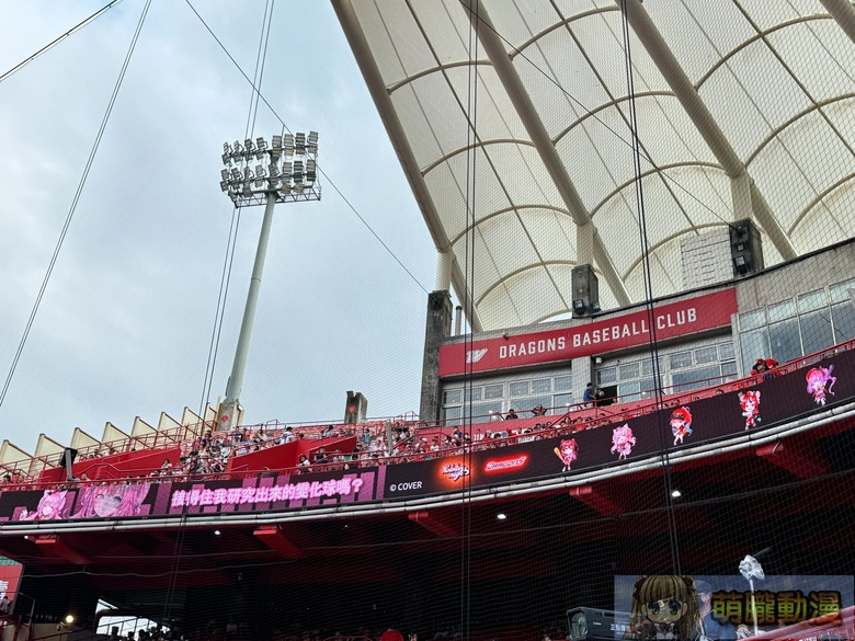 2026dragonshololivenightwTianmuBaseballStadium49