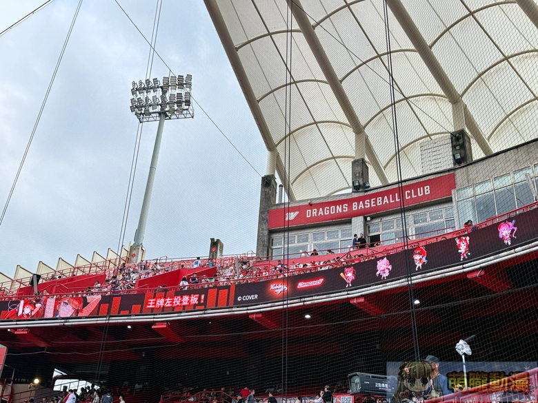 2026dragonshololivenightwTianmuBaseballStadium50