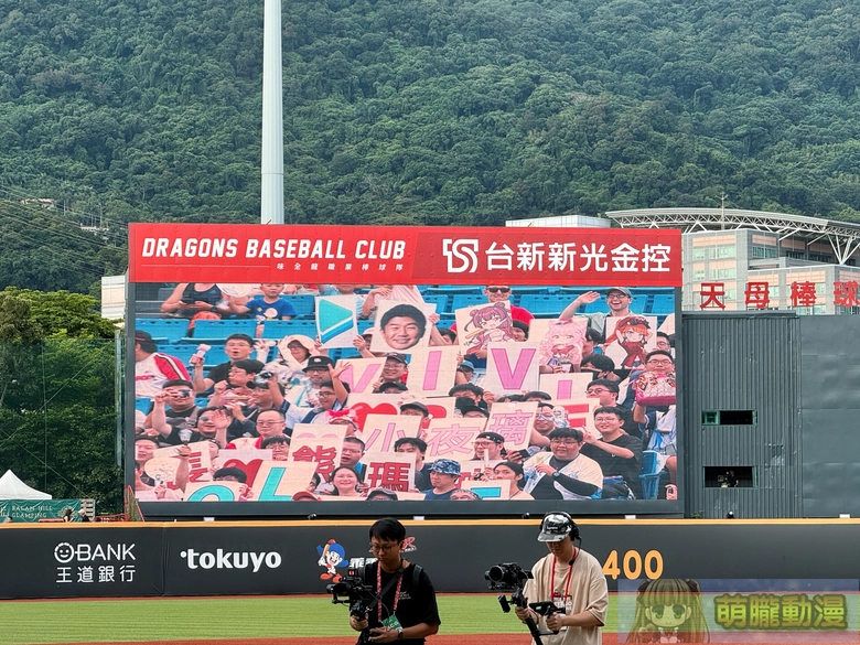 2026dragonshololivenightwTianmuBaseballStadium53