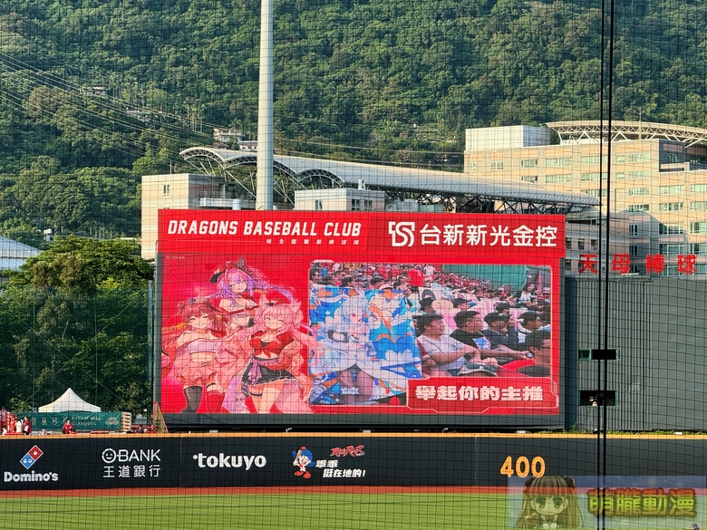 2026dragonshololivenightwTianmuBaseballStadium55