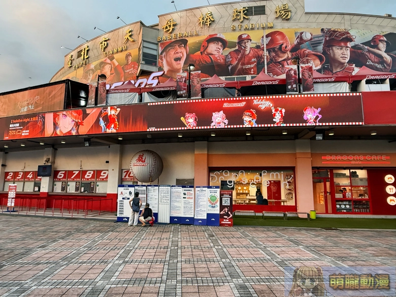 2026dragonshololivenightwTianmuBaseballStadium56