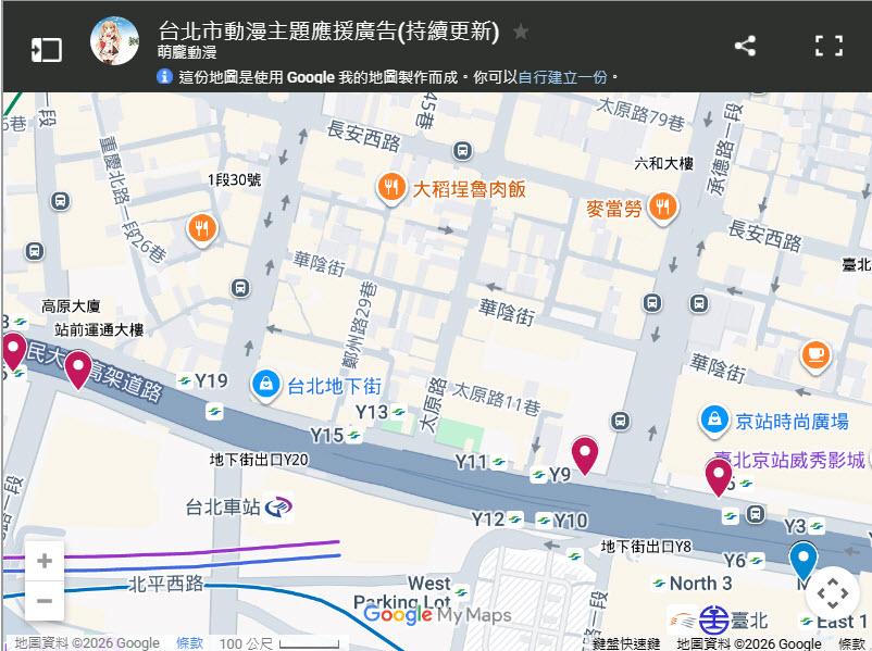 台北市動漫主題應援廣告(持續更新) 1 taipeiacgadlocation01
