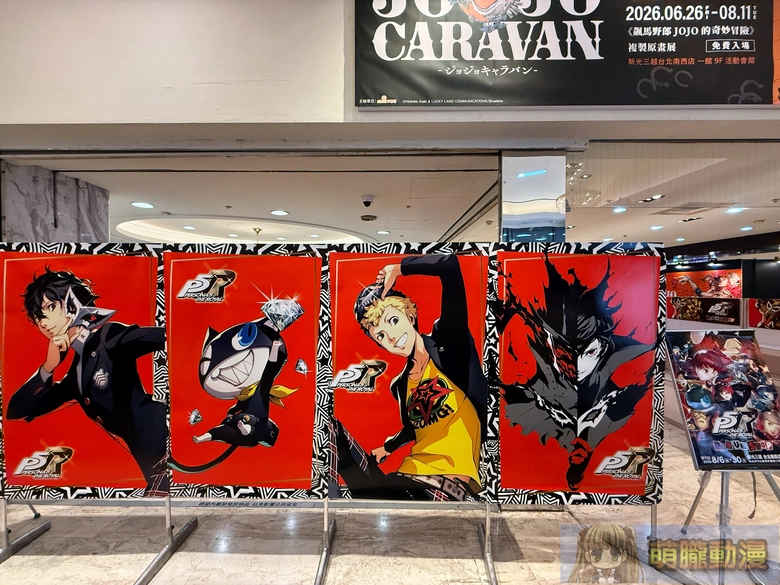 《女神異聞錄5皇家版》快閃店 將自7月1日起陸續於台中、台北開設 26 2026junepersona5royalpopstoretwtaipeiprologue01