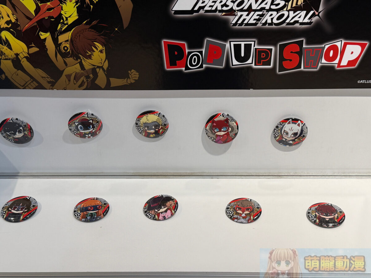 《女神異聞錄5皇家版》快閃店 將自7月1日起陸續於台中、台北開設 35 IMG 4253