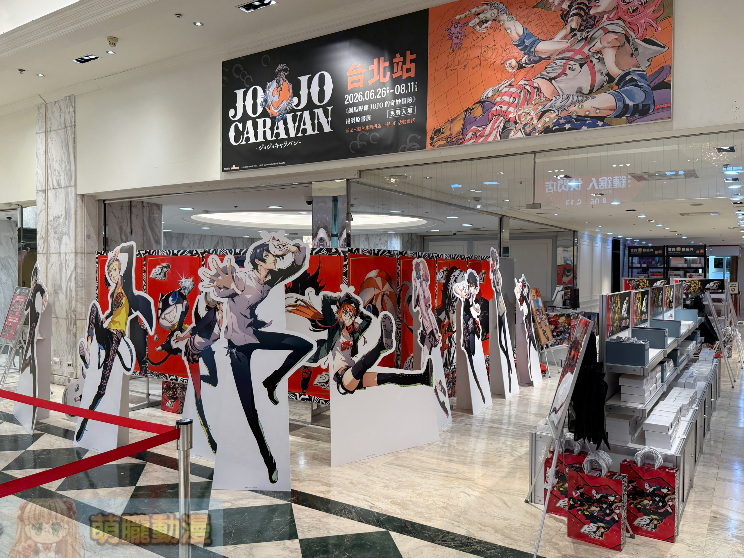 《女神異聞錄5皇家版》快閃店 將自7月1日起陸續於台中、台北開設 28 IMG 4242