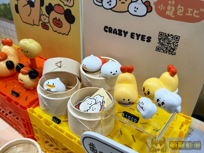 「ADVENTURE FESTA 2026」 將於 2026 年 6 月 6 日與 6 月 7 日在松山文創舉辦 58 2026afevent18