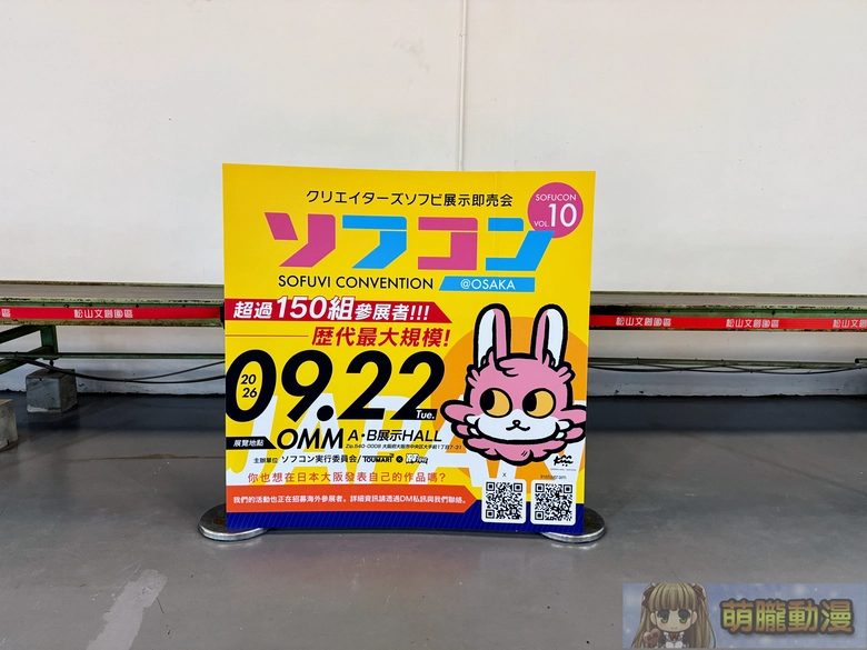 「ADVENTURE FESTA 2026」 將於 2026 年 6 月 6 日與 6 月 7 日在松山文創舉辦 82 2026afevent27