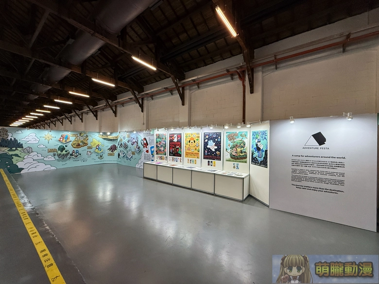 「ADVENTURE FESTA 2026」 將於 2026 年 6 月 6 日與 6 月 7 日在松山文創舉辦 85 2026afevent68