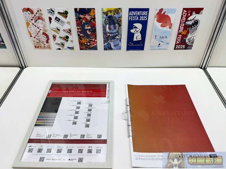 「ADVENTURE FESTA 2026」 將於 2026 年 6 月 6 日與 6 月 7 日在松山文創舉辦 96 2026afevent79