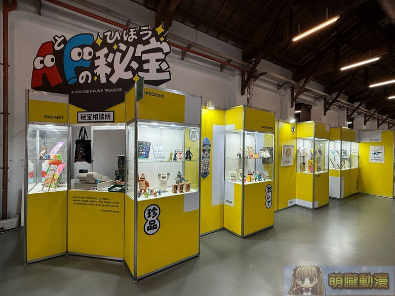 「ADVENTURE FESTA 2026」 將於 2026 年 6 月 6 日與 6 月 7 日在松山文創舉辦 99 2026afevent87