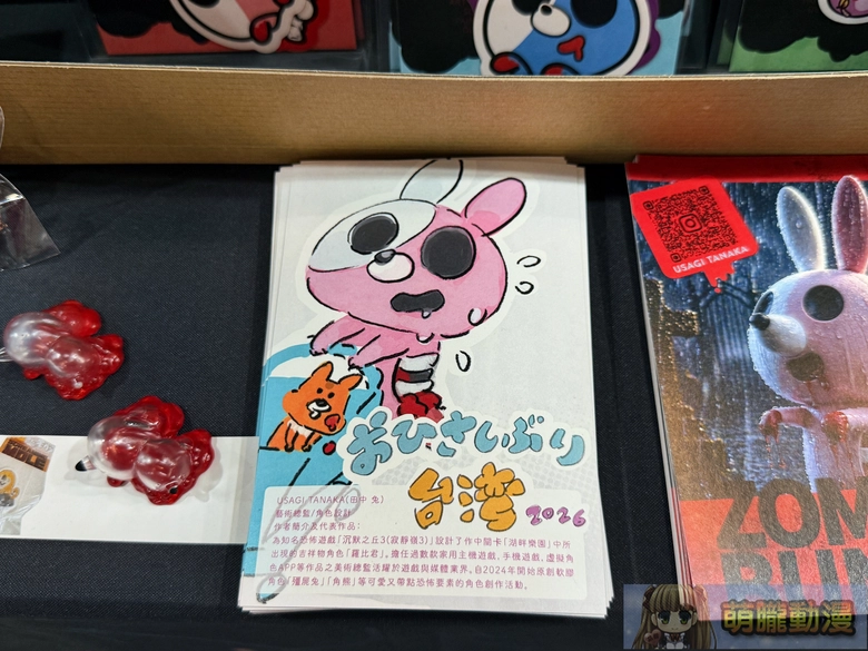 「ADVENTURE FESTA 2026」 將於 2026 年 6 月 6 日與 6 月 7 日在松山文創舉辦 43 2026afevent103