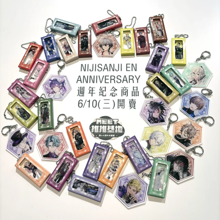 2026juneNIJISANJIENANNIVERSARYmeetnews01