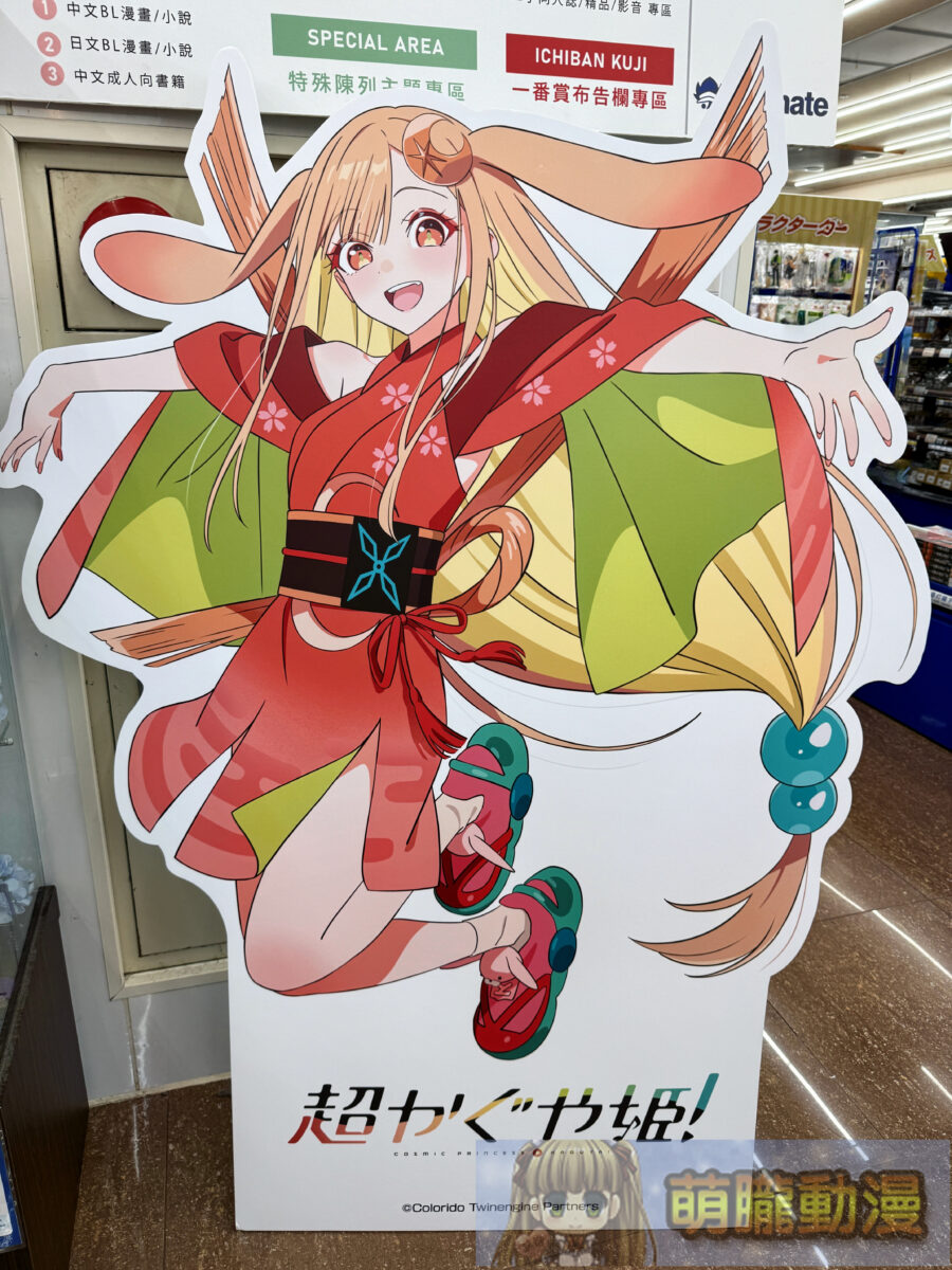 「《超時空輝耀姬!》animate Fair」將於6月10日-7月12日在animate台北店、台中店、高雄店、網路商店舉辦 3 2026juneanimatetaipeiCosmicPrincessKaguyacorner02