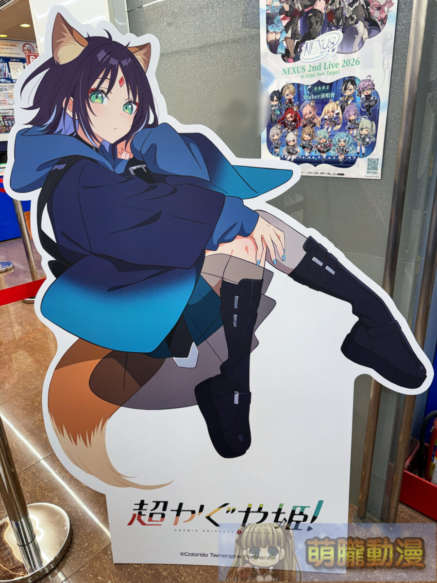 「《超時空輝耀姬!》animate Fair」將於6月10日-7月12日在animate台北店、台中店、高雄店、網路商店舉辦 4 2026juneanimatetaipeiCosmicPrincessKaguyacorner03