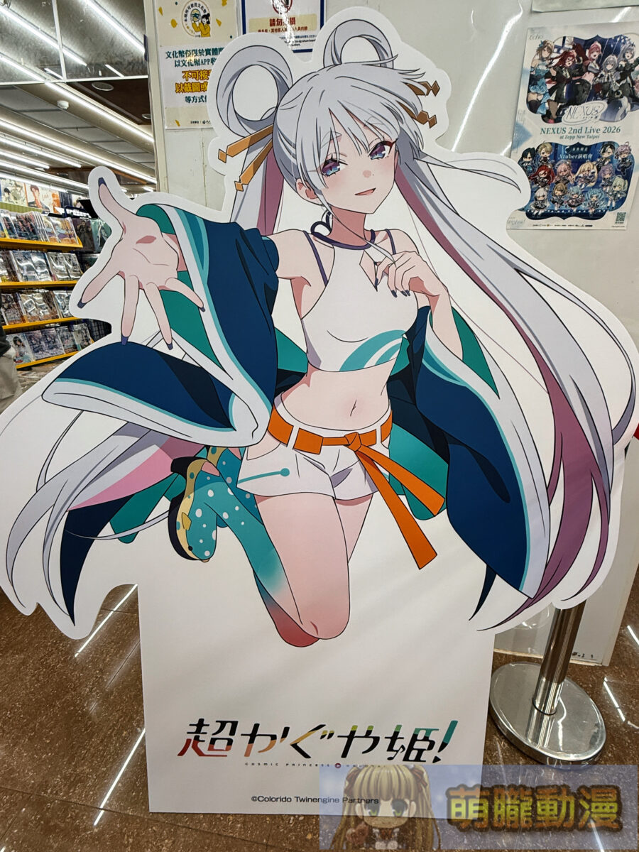 「《超時空輝耀姬!》animate Fair」將於6月10日-7月12日在animate台北店、台中店、高雄店、網路商店舉辦 2 2026juneanimatetaipeiCosmicPrincessKaguyacorner04