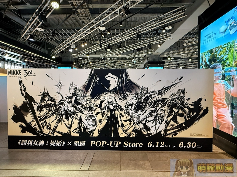 《勝利女神:妮姬》墨繪系列主題快閃店 6 月 12 日-6月30日於三創一樓開設 3 2026juneinknikkesecnews04