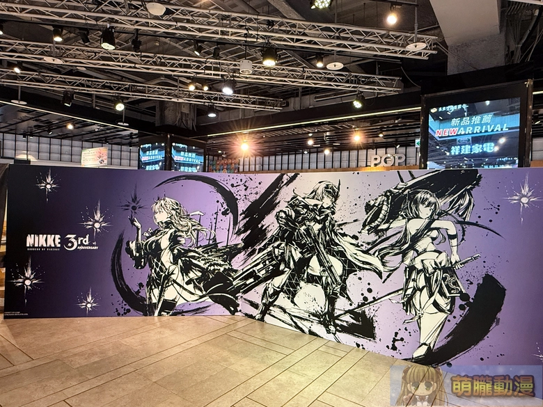 《勝利女神:妮姬》墨繪系列主題快閃店 6 月 12 日-6月30日於三創一樓開設 7 2026juneinknikkeevent04