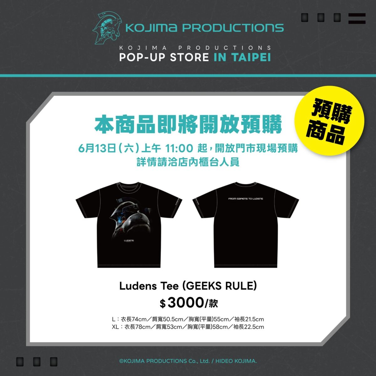 2026juneKOJIMAPRODUCTIONSPOPUPSTOREINTAIPEevent24