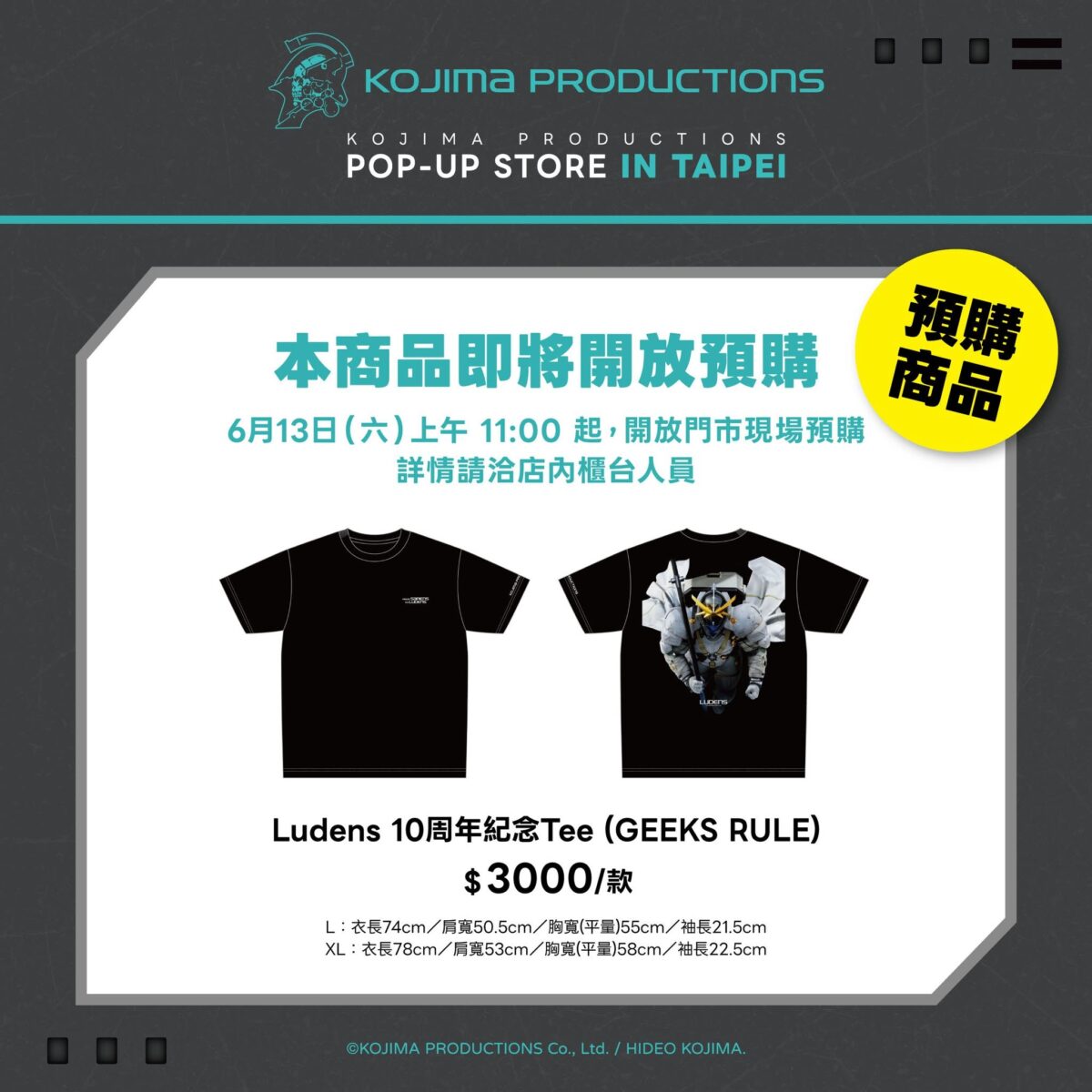 2026juneKOJIMAPRODUCTIONSPOPUPSTOREINTAIPEevent25