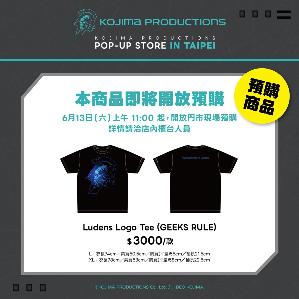 2026juneKOJIMAPRODUCTIONSPOPUPSTOREINTAIPEevent26