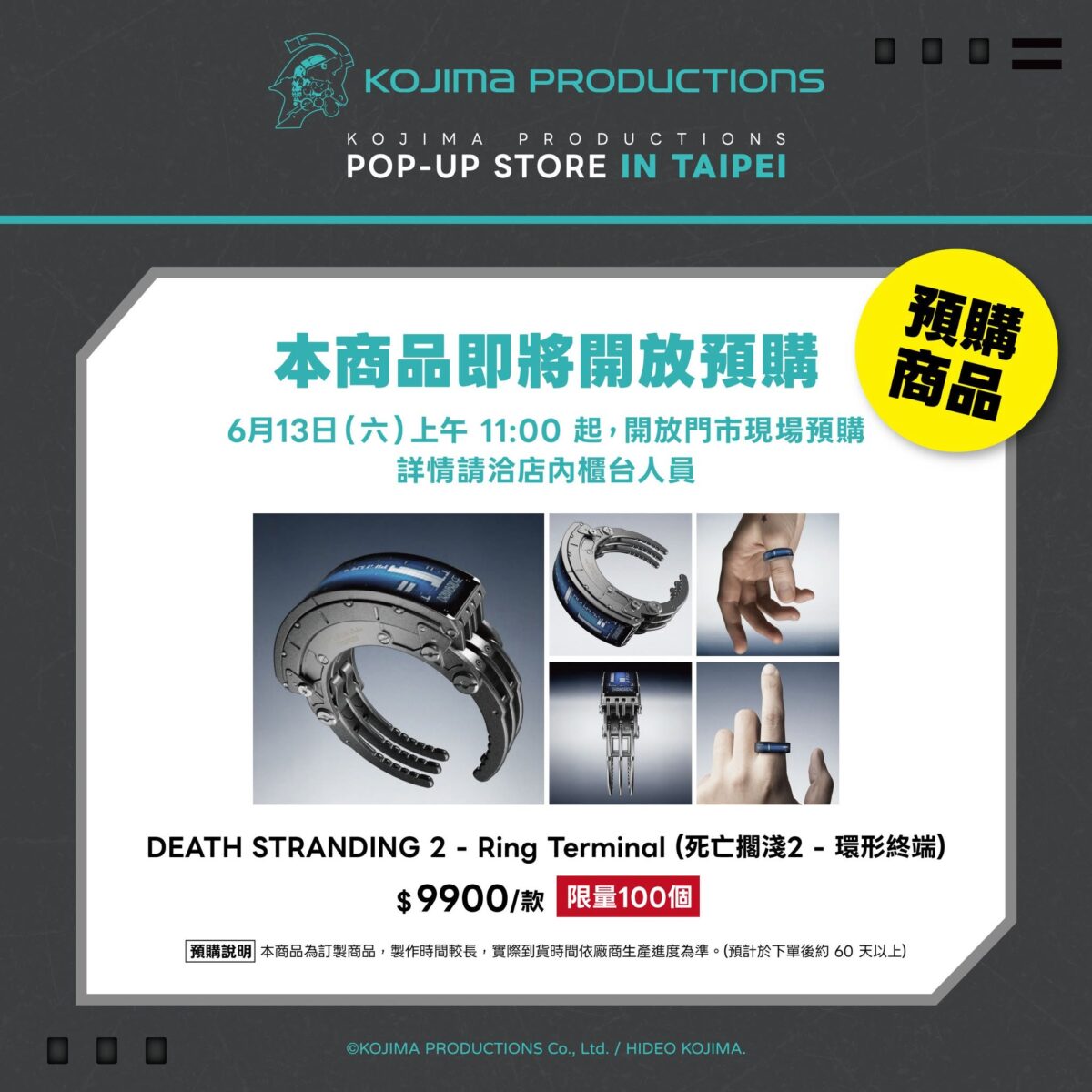2026juneKOJIMAPRODUCTIONSPOPUPSTOREINTAIPEevent28