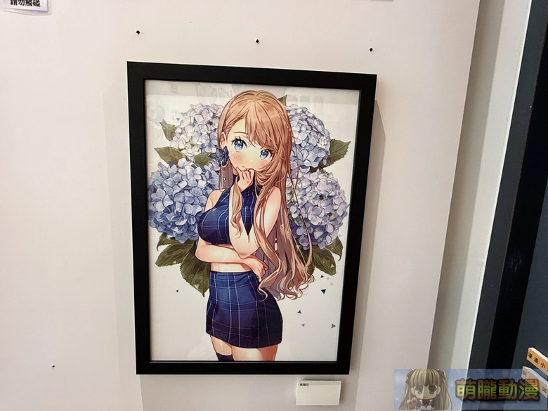2026julydartgomzievent12