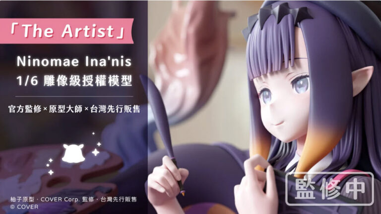 hololive production 官方授權「The Artist」Ninomae Ina'nis 收藏模型先行販售細節公開 19 2026glaeastudiohololiveproductiontheartistninomaeinanisscalefigureprologue01