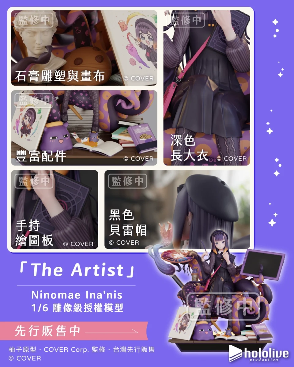 2026glaeastudiohololiveproductiontheartistninomaeinanisscalefigureprologue02
