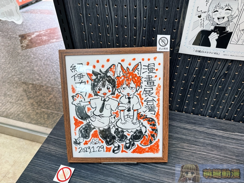 「紀伊カンナ『春風的異邦人』商品販售活動 -MIO SYUN on the trip!-」於漫畫展台灣開設中 10 2026manga10eventstaiwanmiosyunonthetriptw06