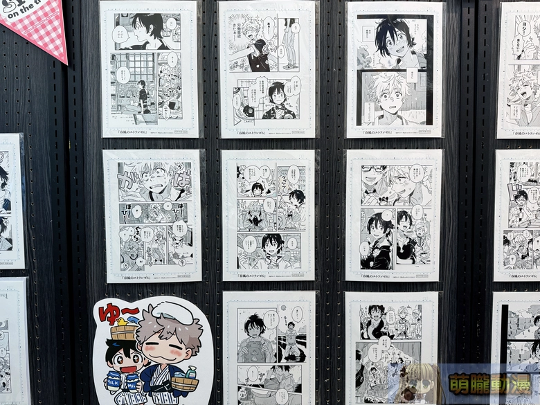 「紀伊カンナ『春風的異邦人』商品販售活動 -MIO SYUN on the trip!-」於漫畫展台灣開設中 8 2026manga10eventstaiwanmiosyunonthetriptw10