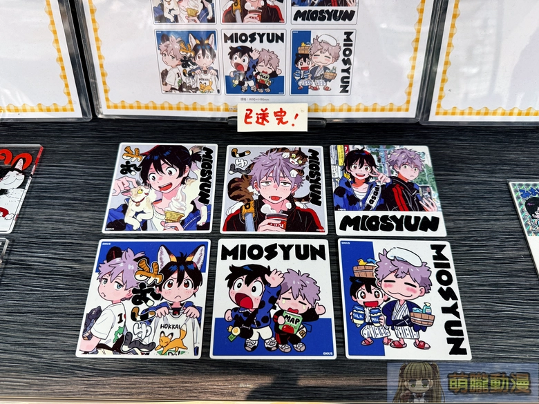 「紀伊カンナ『春風的異邦人』商品販售活動 -MIO SYUN on the trip!-」於漫畫展台灣開設中 16 2026manga10eventstaiwanmiosyunonthetriptw14