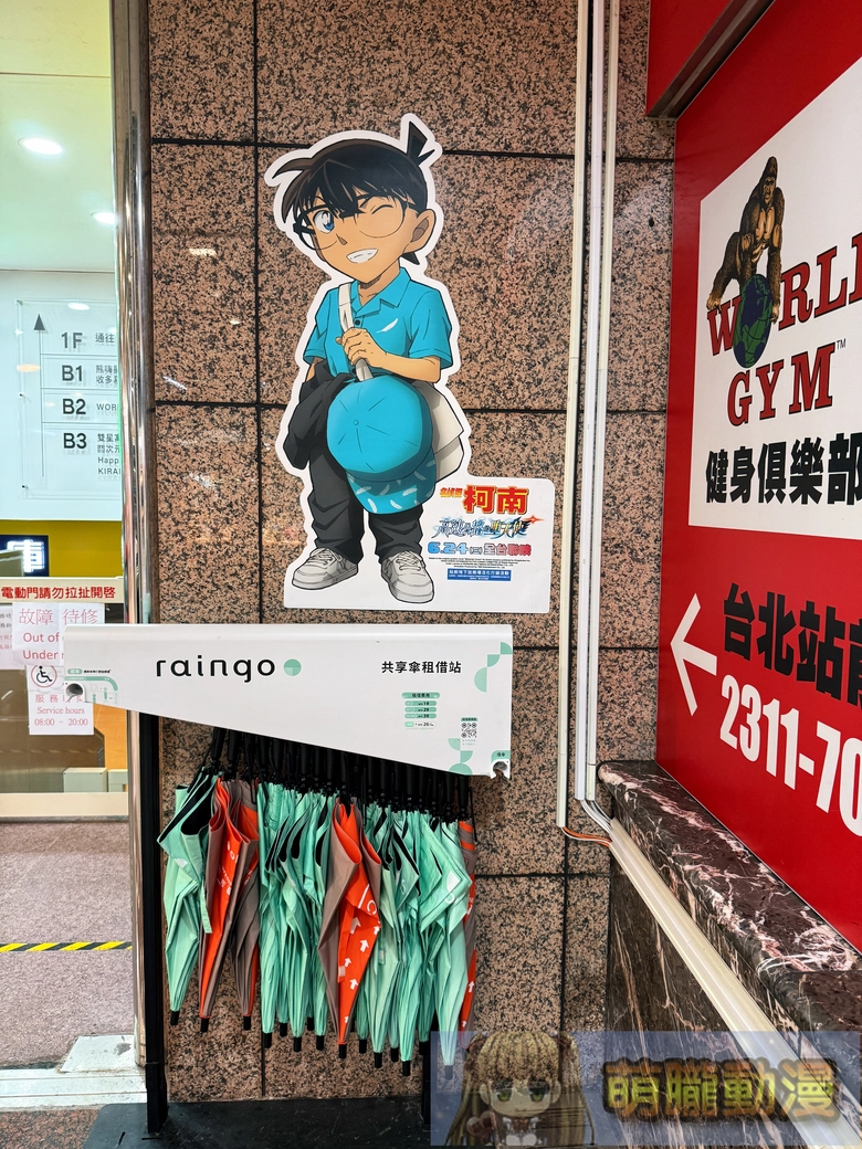 《名偵探柯南 高速公路的墮天使》戳章集點活動、拍照上傳大放送與站前地下街布景彙整 3 2026detectiveconanthemoviefallenangelofthehighwaysfmm02