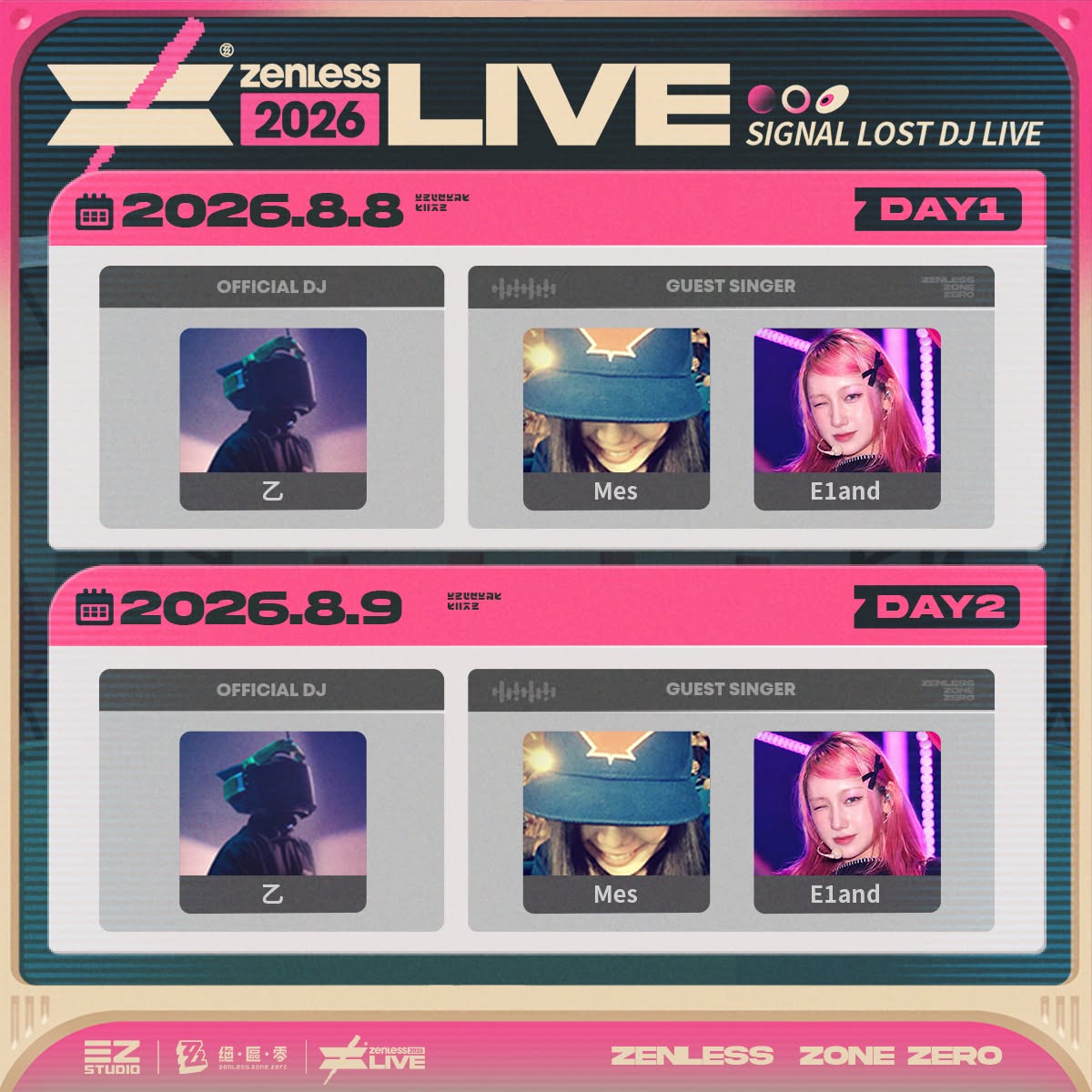 「《絕區零》Zenless LIVE 2026 台北站」將於8月8日-8月9日在SUB Live舉辦 2 2026zzzaugZenlessLIVEnews01