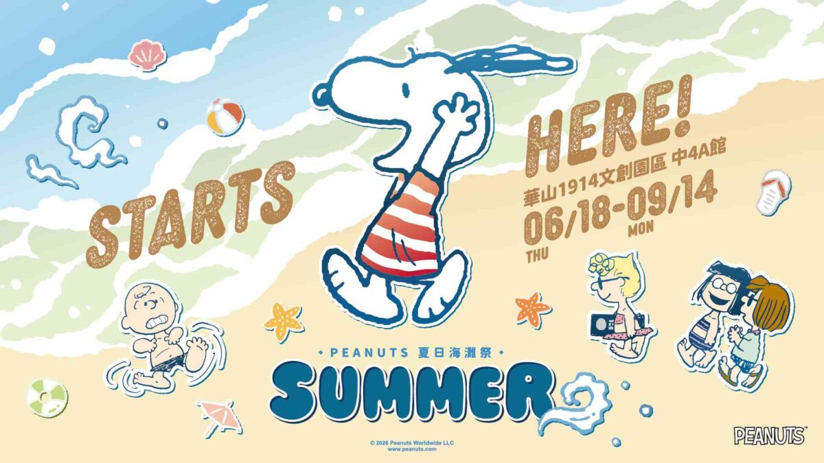 「PEANUTS夏日海灘祭」快閃店 6月18日-9月14日在華山文創開設 1 2026junpeanutssummerbeachpopnews01